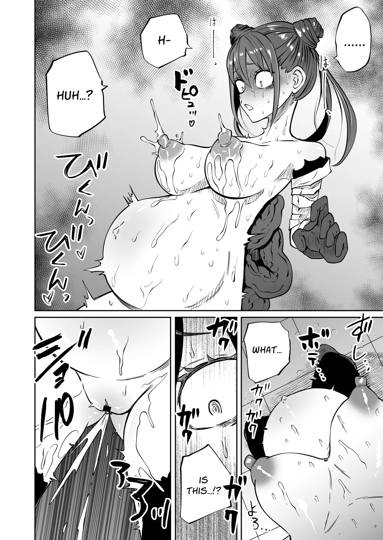 Hentai Manga Comic-A disgraceful defeat due to a lack of awareness-Read-22